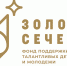 Более 200 школьников АГО примут участие в проекте Фонда «Золотое сечение» - Газета Егоршинские Вести