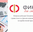 Артемовских старшеклассников приглашают на «Финатлон» - Газета Егоршинские Вести