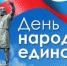 Пуст в формате онлайн, но праздник состоялся - Газета Артёмовский рабочий