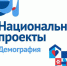 Получить перспективную профессию артемовцы могут удаленно - Газета Егоршинские Вести