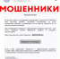 125 - Такие письма или похожие на них приходят клиентам МФЦ - Газета Егоршинские Вести