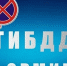 Выезжают на "встречку" не стесняясь. Госинспекторы в рейдах зафиксировали пять нарушений - Газета Егоршинские Вести