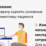 Быстрая утомляемость, одышка и бессонница - Газета Артёмовский рабочий