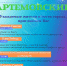 1 - Газета Егоршинские Вести