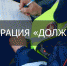 «Более 100 тысяч просроченных штрафов». В Артемовском подвели итоги акции «Должник» - Газета Егоршинские Вести