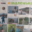 IMG-20220719-WA0001 - Газета Егоршинские Вести