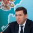 Губернатор ждет от правительства предложения по кадрам медицине - Газета Егоршинские Вести
