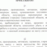 Приказ военного комиссара о частичной мобилизации - Газета Артёмовский рабочий