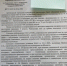 photo_2022-11-18_15-24-02 - Газета Егоршинские Вести