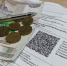 В розыгрыше "ЭнергосбыТа" восемь победителей - из Артемовского ГО - Газета Егоршинские Вести