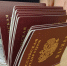 В День России юные артемовцы получат свои первые паспорта в торжественной обстановке - Газета Егоршинские Вести