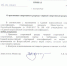 photo_2023-06-09_12-19-33 - Газета Егоршинские Вести