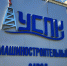 Перевел "следователю" 1 миллион 300 тысяч рублей! Буланашский заводчанин попался на уловку мошенников - Газета Егоршинские Вести