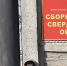 Из Егоршино в части отправили первую партию призывников - Газета Егоршинские Вести