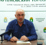 Что выгоднее для Артемовского: ТЭЦ или 13 блочных газовых котельных? - Газета Егоршинские Вести