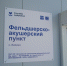 DSC_1705 - Газета Егоршинские Вести