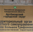 DSC_5285 - Газета Егоршинские Вести