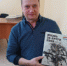 Новая книга – бесценное пособие для патриотического воспитания - Газета Артёмовский рабочий