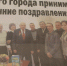 Архиважное имя. Вспоминаем Абрама Ефимовича Рубинштейна - Газета Егоршинские Вести