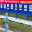 В Артемовском праздник весны и труда пройдет, но без шествий с шарами и транспарантами - Газета Егоршинские Вести