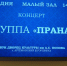 photo_2024-06-26_20-36-39 - Газета Егоршинские Вести
