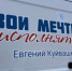 Детские мечты сбываются: подарки привезли Дед Мороз со Снегурочкой - Газета Артёмовский рабочий