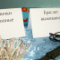 IMG_3741 - Газета Егоршинские Вести