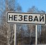IMG_6855 - Газета Егоршинские Вести