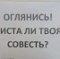 Туалет на тряпочке. В кардиологии Артемовской ЦРБ нужно навести порядок - Газета Егоршинские Вести