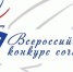 Сочинения артемовских учениц - в призерах международного конкурса - Газета Егоршинские Вести