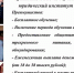 Выпускников Артемовского приглашают в институт МВД - Газета Егоршинские Вести