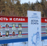 IMG_7546 - Газета Егоршинские Вести