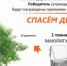 Сдать макулатуру - дело простое, но очень важное - Газета Артёмовский рабочий