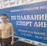Артемовец боролся за звание чемпиона страны - Газета Егоршинские Вести