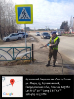 После субботников в Артемовском МО - приятная чистота и комфорт! Ищите себя на фото