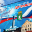 Празднуем День города в Артемовском! Ищите себя и знакомых на снимках - Газета Егоршинские Вести