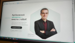 Андрей Клименко - о промежуточных итогах кампании по сбору предложений от активных жителей округа