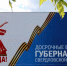 Проголосовать можно будет и в больнице. В Артемовской ЦРБ откроют избирательный участок для пациентов и персонала - Газета Егоршинские Вести