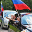 В Артемовском пройдут автопробег и праздничная программа в честь Дня флага России - Газета Егоршинские Вести