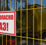 Свердловская область получила более 440 миллионов рублей на строительство газопровода в 12 муниципалитетах - Газета Егоршинские Вести