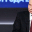Задайте свой вопрос Президенту Путину на прямую линию - Газета Егоршинские Вести