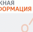 В ферале артемовцы получат обновленные квитанции "ЭнергосбыТа" - Газета Егоршинские Вести