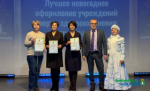 Браво, оформители!