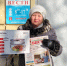 «Егоршинские вести» разыграли 38 призов! Проверьте, вдруг вы или знакомые выиграли! - Газета Егоршинские Вести