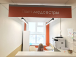 Дневной хирургический стационар новой поликлиники Артемовской ЦРБ принял уже 200 пациентов