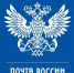 «Почта России» повышает тарифы до 80%. Уже с марта - Газета Егоршинские Вести