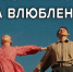 Драма о любви, верности и жестокой судьбе. Дни татарстанского кино пройдут в Буланаше - Газета Егоршинские Вести