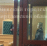 Приговор за мошенничество: жительница Артемовского отправится в колонию на 7 лет - Газета Егоршинские Вести