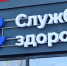 А какая группа у вашего здоровья? Артемовцы активнее идут на диспансеризацию - Газета Егоршинские Вести
