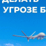 В Екатеринбурге после атаки БПЛА поврежден жилой дом. Одна женщина в больнице - Газета Егоршинские Вести